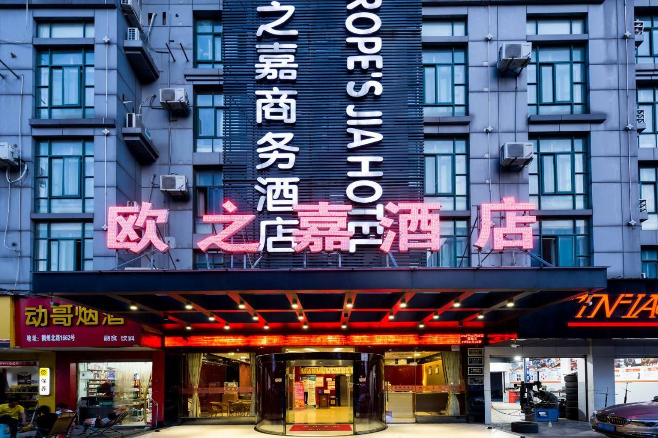 Omeiga Business Hotel Nghĩa Ô Ngoại thất bức ảnh
